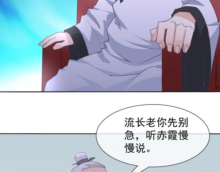 第16话 黑暗重现76
