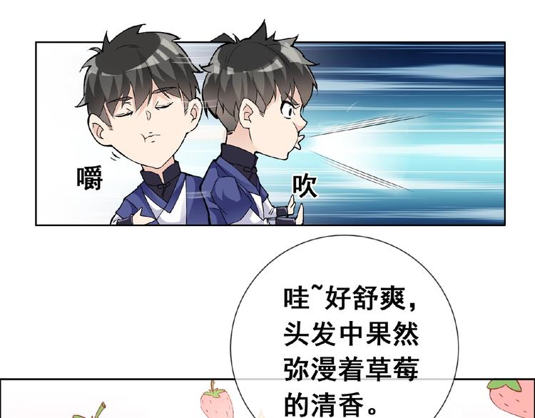 第29话 天仙姐姐73