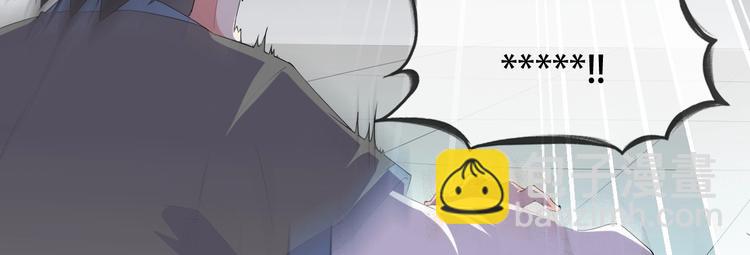 第10话 你太粗暴了！11