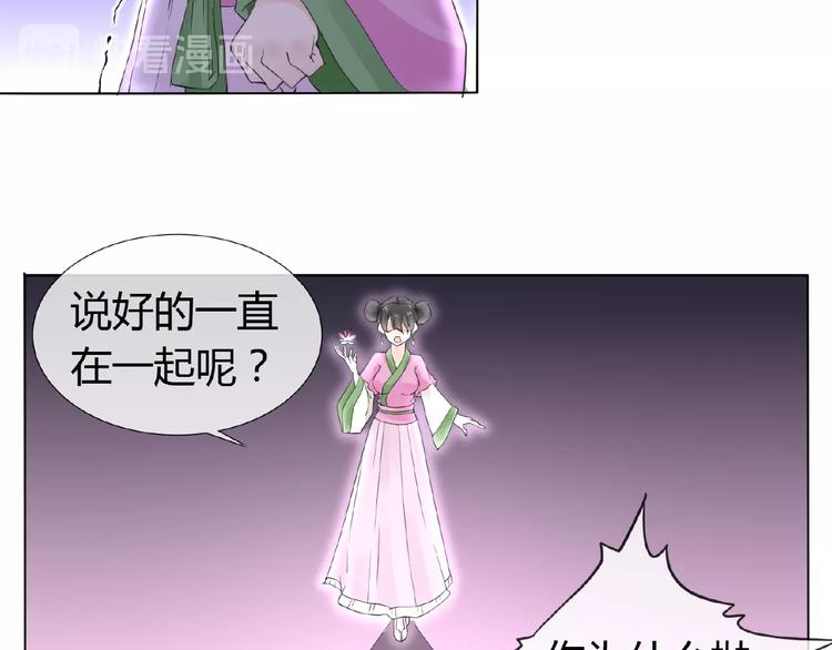 第37话 我要把你带回来18