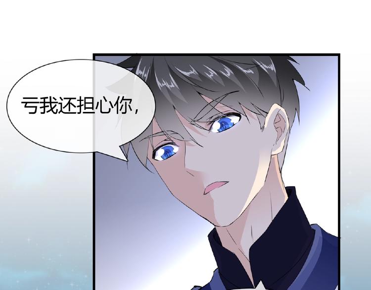 第46话 泪目12