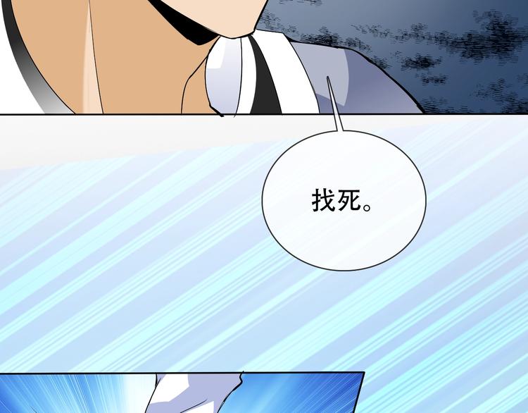 第21话 路见不平143