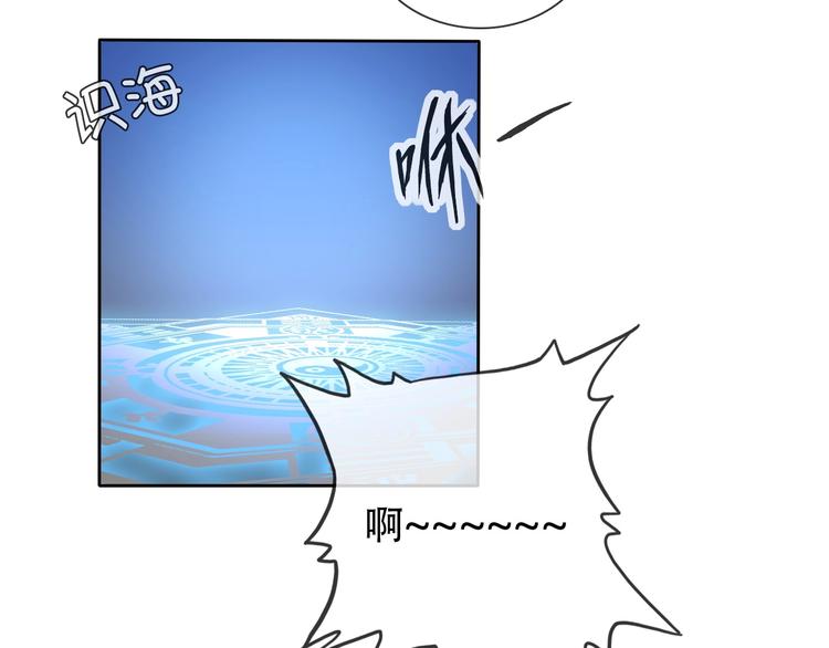 第9话 神鸟现世！129