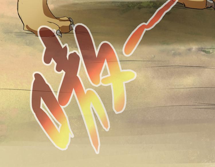 第3话 心中有猛虎细嗅蔷薇17