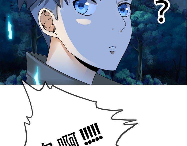 第1话 单身狗的春天！83