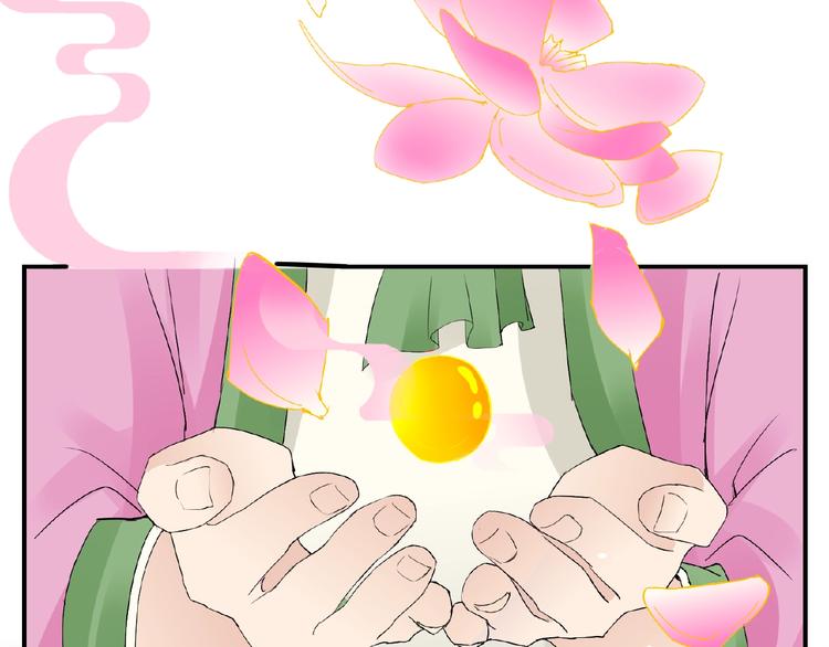 第36话 人妖殊途72