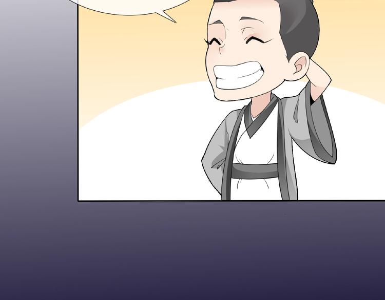 第38话 为所欲为15