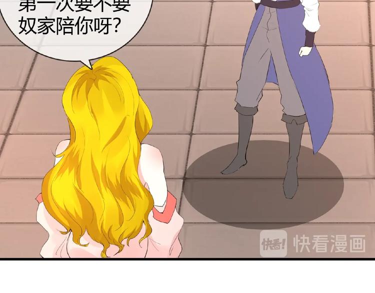 第46话 泪目54