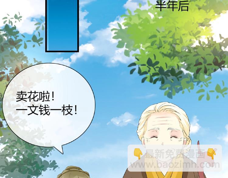 第46话 泪目33