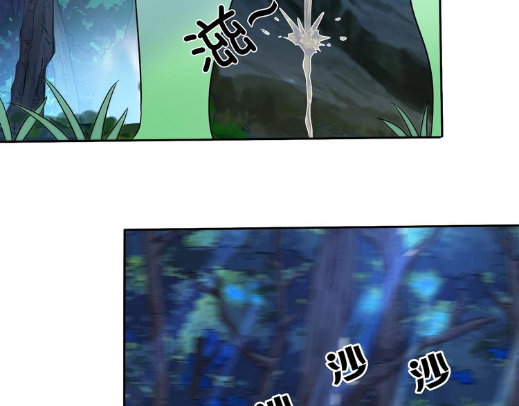 第8话 石蛋还是石山？86