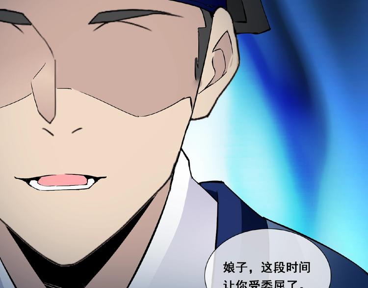 第32话 换脸27