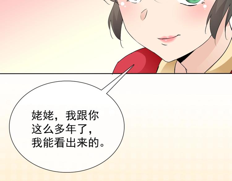 第20话 开挂降妖你最棒121