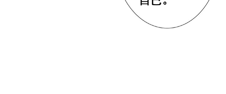 第31话 主动上门101