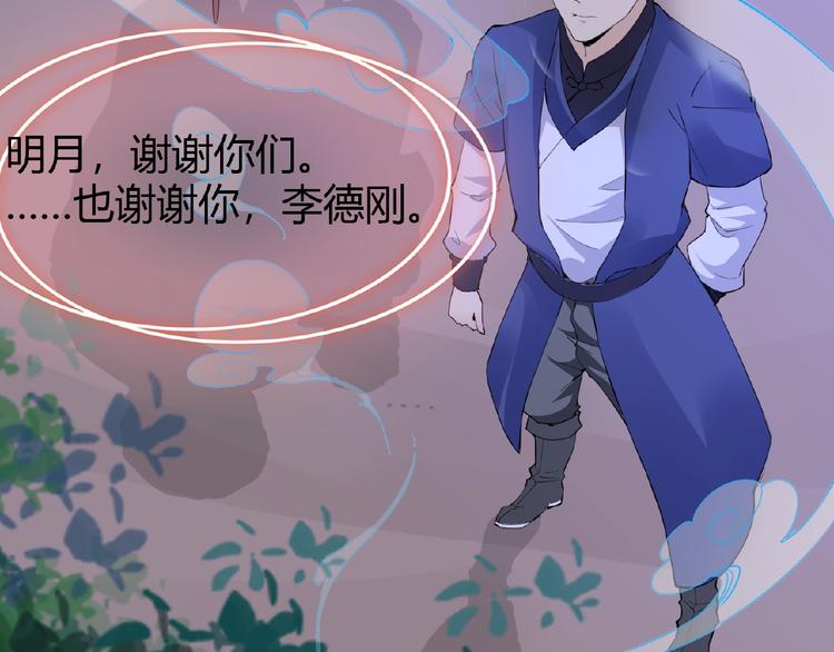 第46话 泪目31