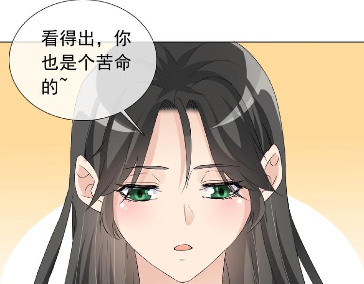 第24话 你们？88