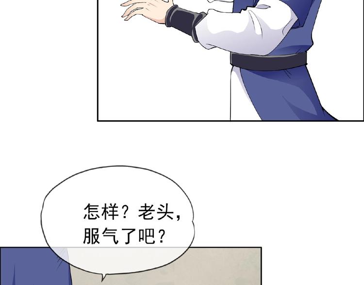 第28话 大功告成19