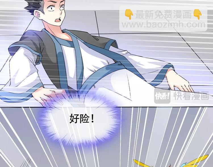 第10话 你太粗暴了！14