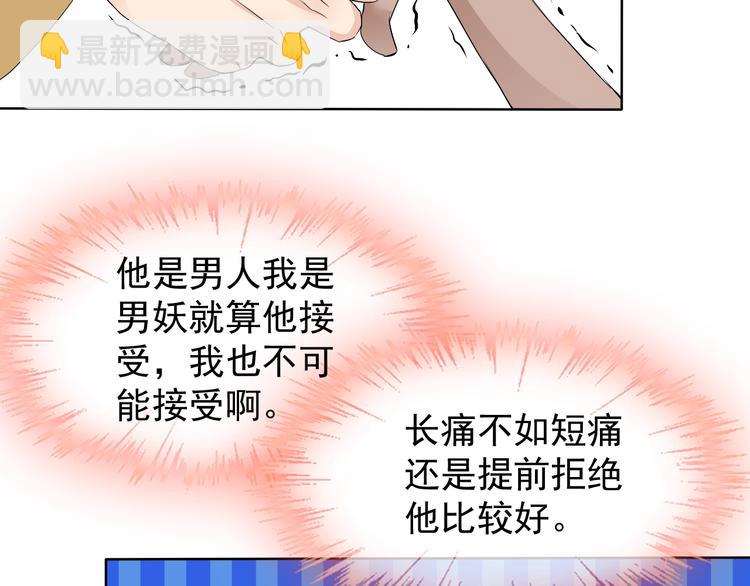 第19话 反常103