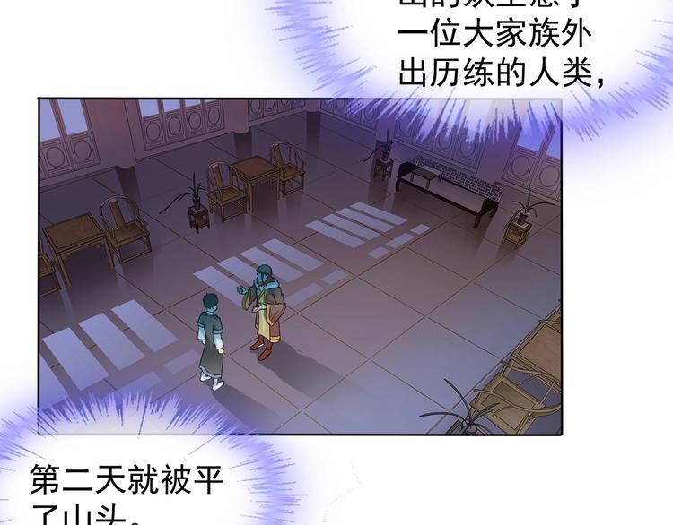 第11话 嫉妒使我面目全非80