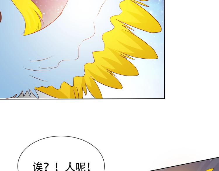 第10话 你太粗暴了！56