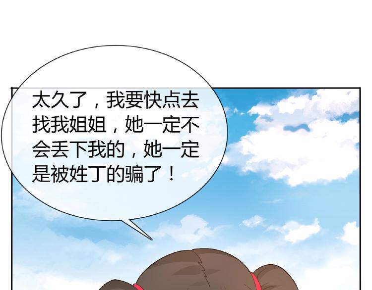 第37话 我要把你带回来50