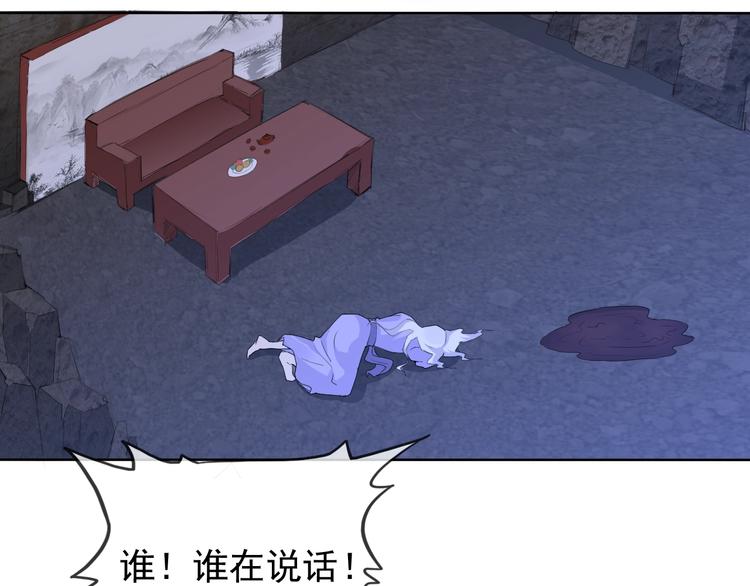 第15话 嚣张的后果83