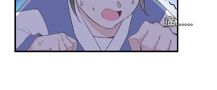 第43话 猫妖的执念38