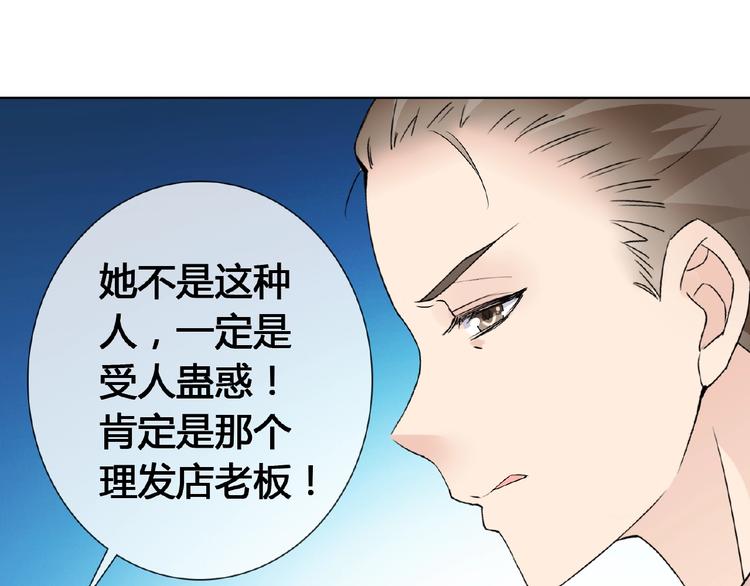 第32话 换脸116