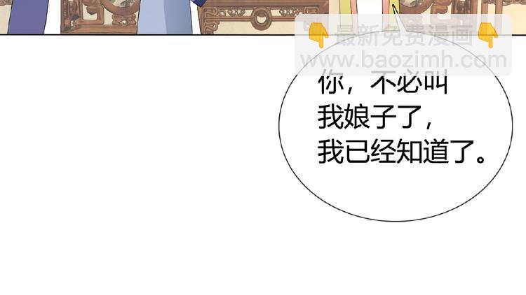 第33话 超强的业务能力48