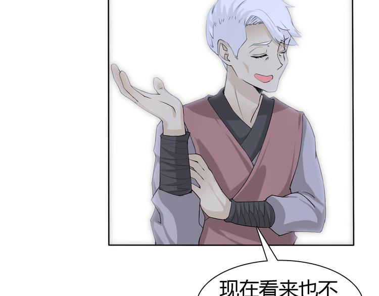 第12话 大家一起来找茬？37