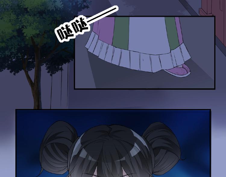 第34话 提灯笼的姑娘5