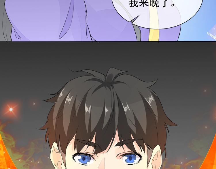 第15话 嚣张的后果6