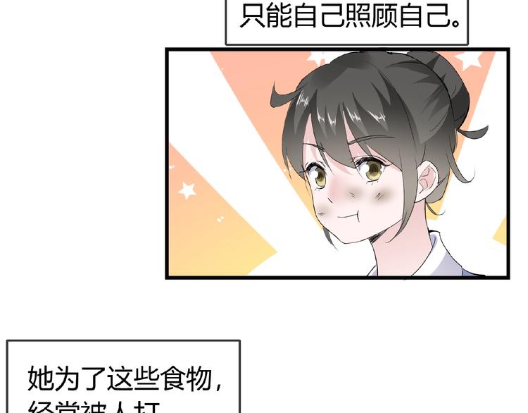 第43话 猫妖的执念50
