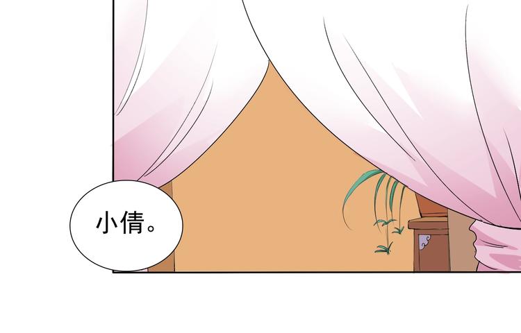 第13话 找死？！71
