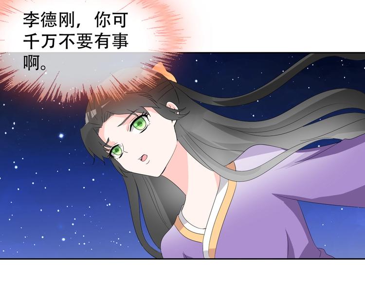 第9话 神鸟现世！131