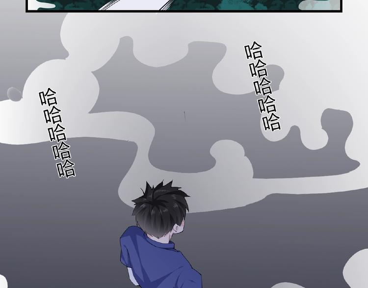 第44话 搞什么鬼30