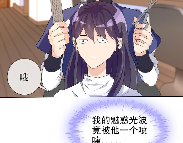 第23话 我的服务,你满意吗69