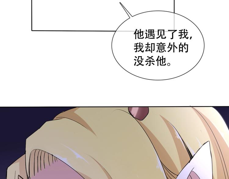 第10话 你太粗暴了！115