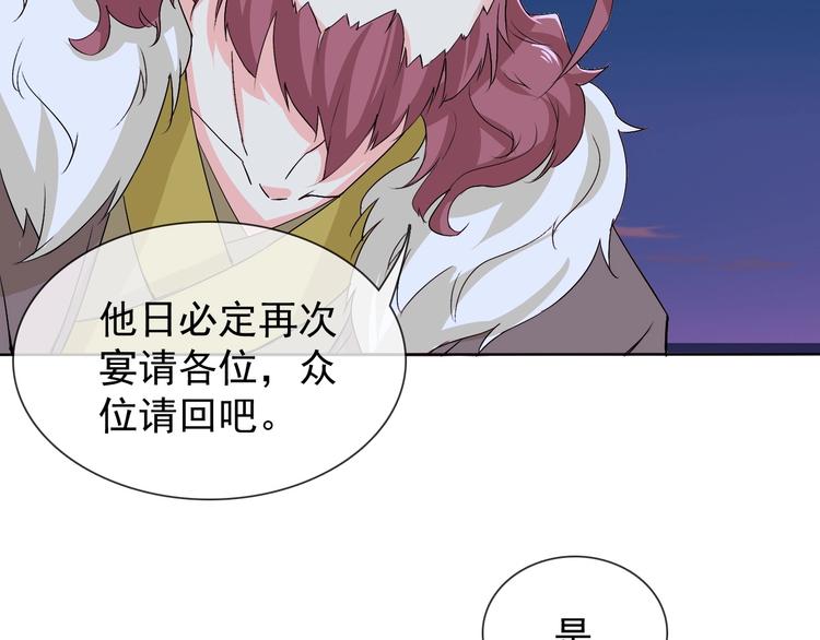 第11话 嫉妒使我面目全非47