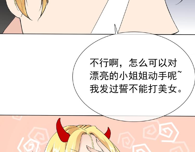 第24话 你们？8