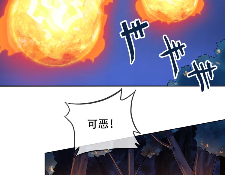 第9话 神鸟现世！50