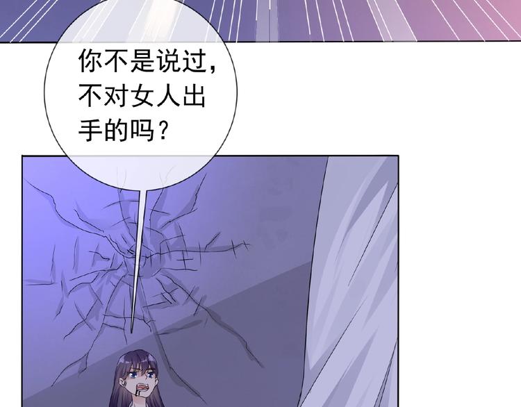 第24话 你们？72