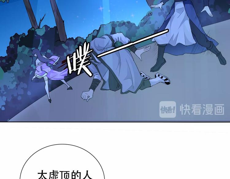 第22话 懵逼男主40