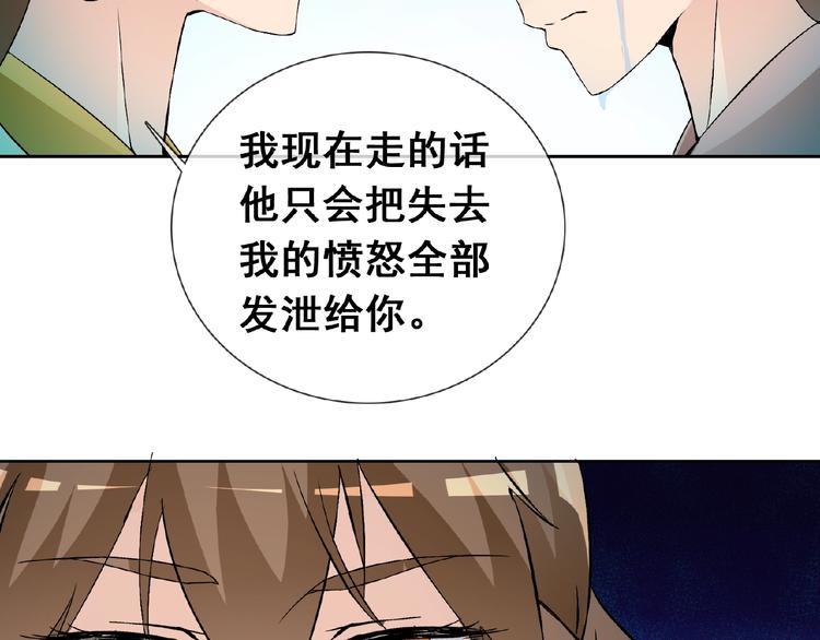 第31话 主动上门99
