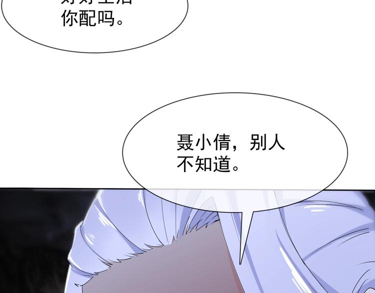 第14话 小倩的择决18