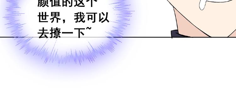 第30话 真面目11