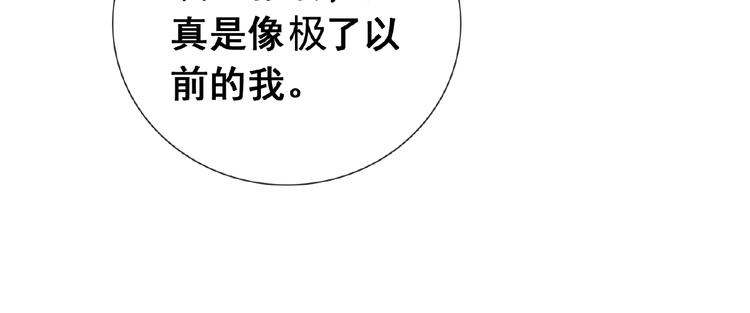 第31话 主动上门92