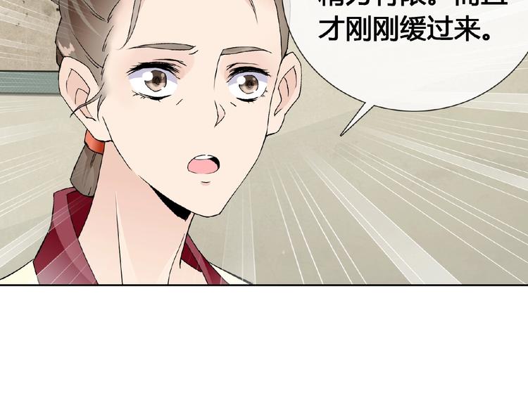 第32话 换脸59