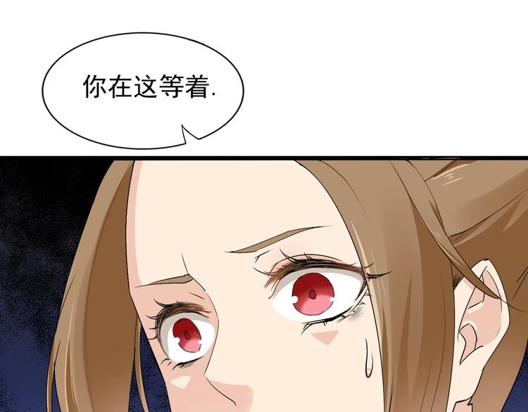 第13话 找死？！117