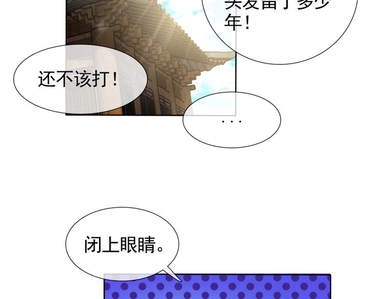 第6话 自告奋勇的人类49
